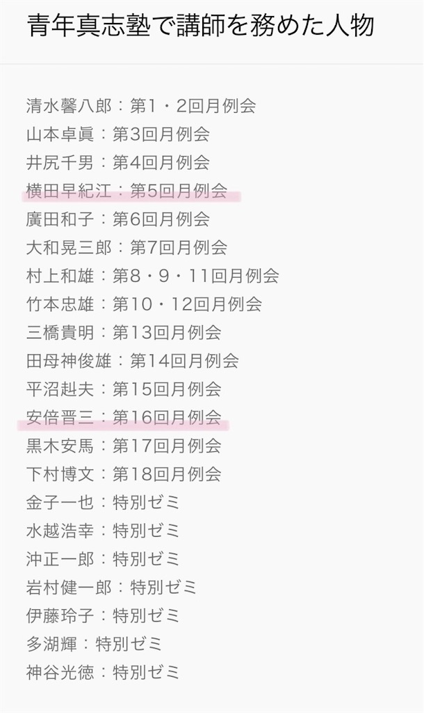 f:id:jigemon2019:20200211220020j:image