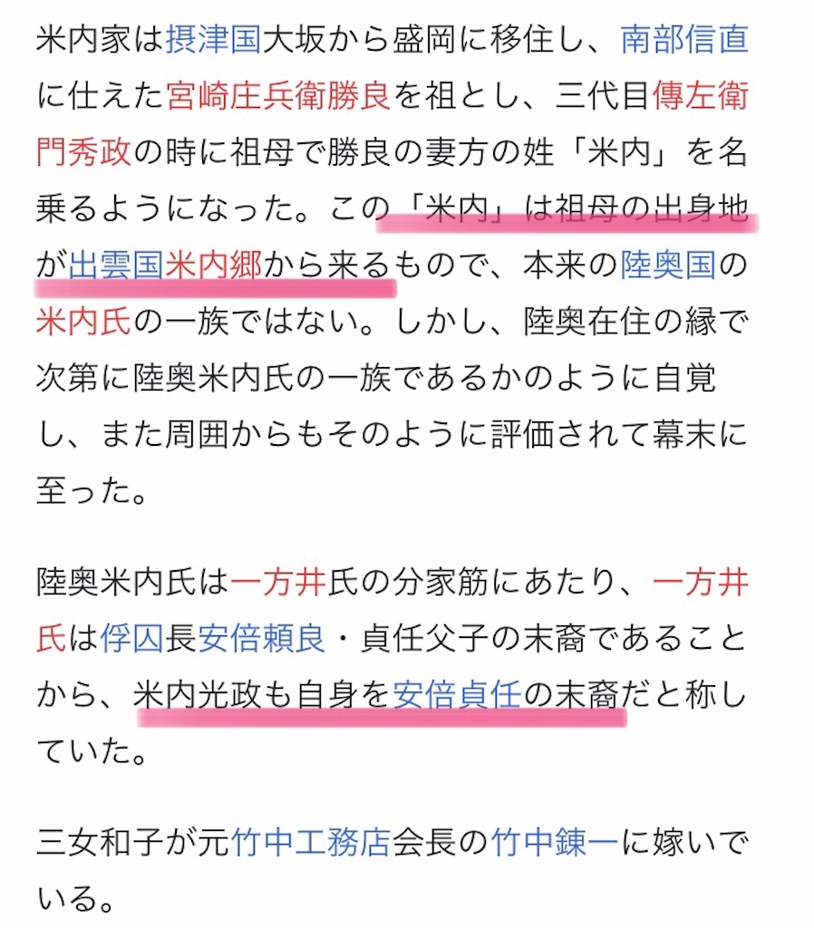 まとめ 原爆の嘘について その3 Jigemon19 S Diary
