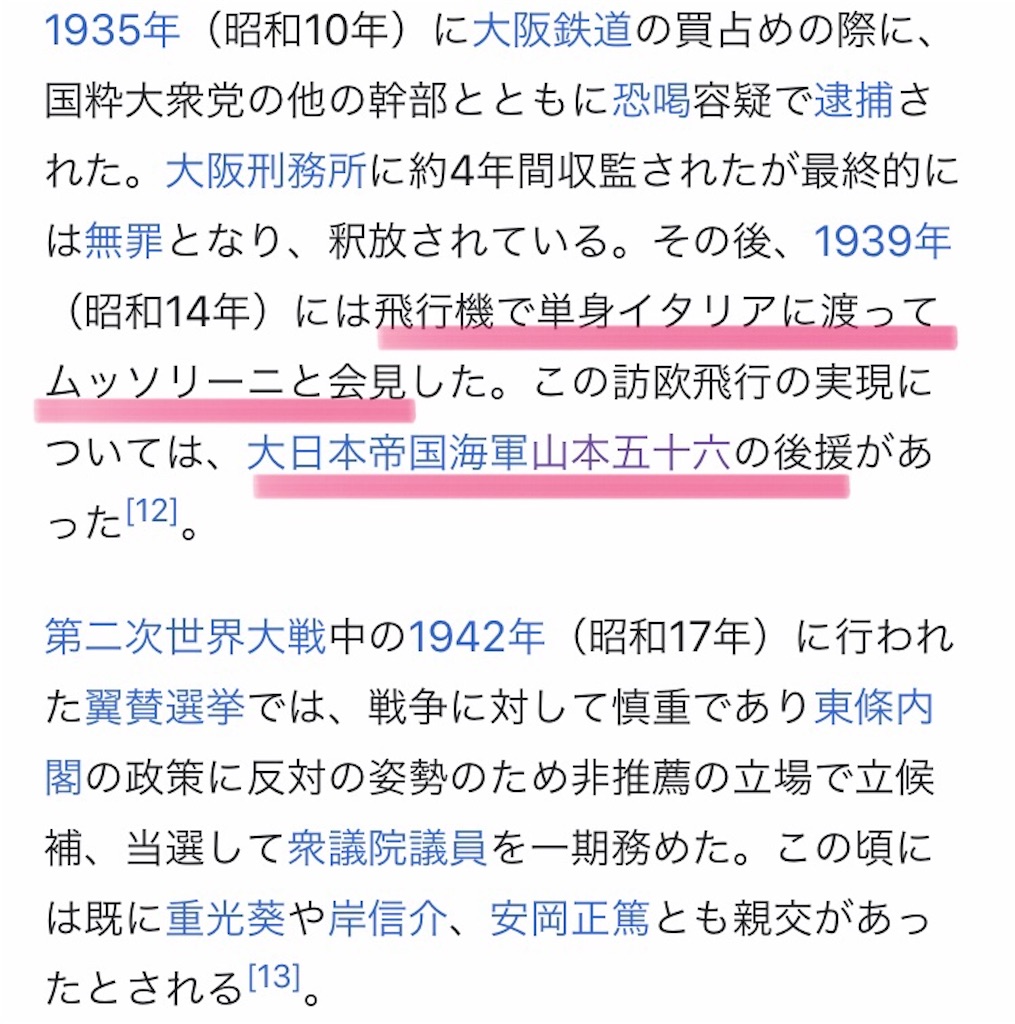 f:id:jigemon2019:20210508135354j:image f:id:jigemon2019:20210508135354j:image