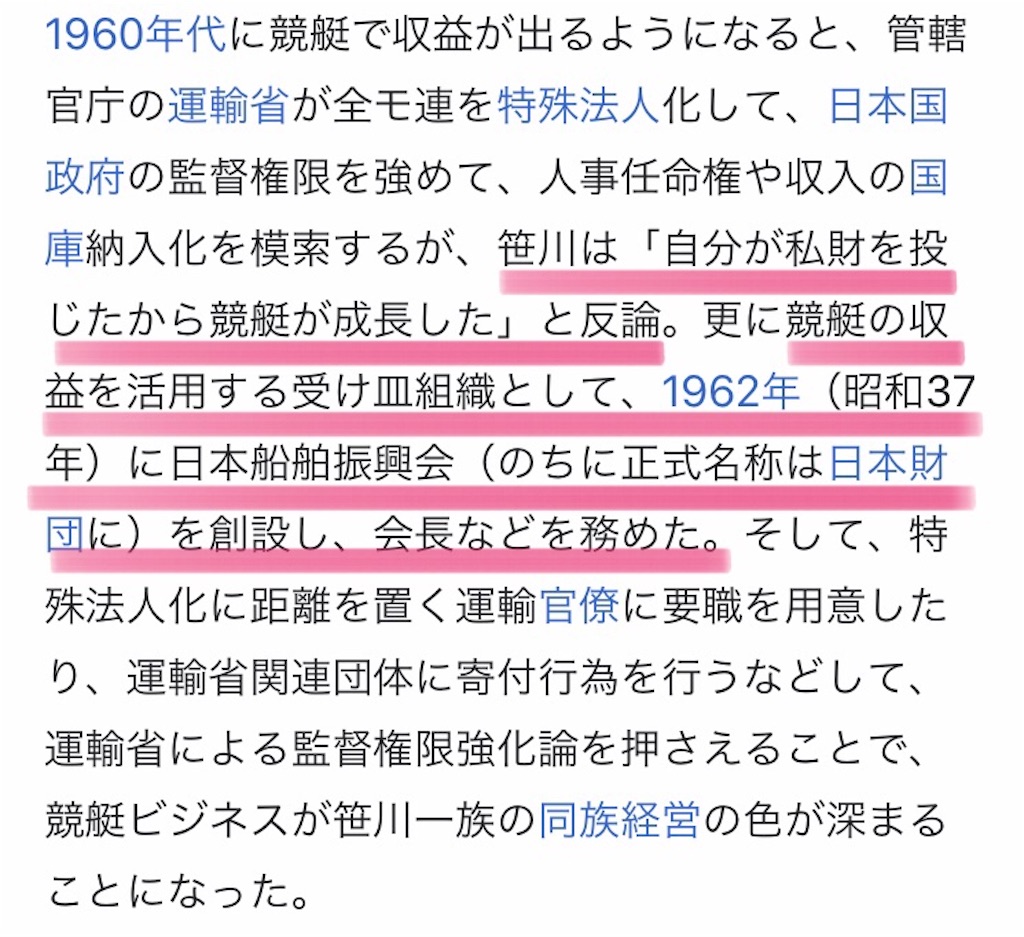 f:id:jigemon2019:20210508135406j:image f:id:jigemon2019:20210508135406j:image