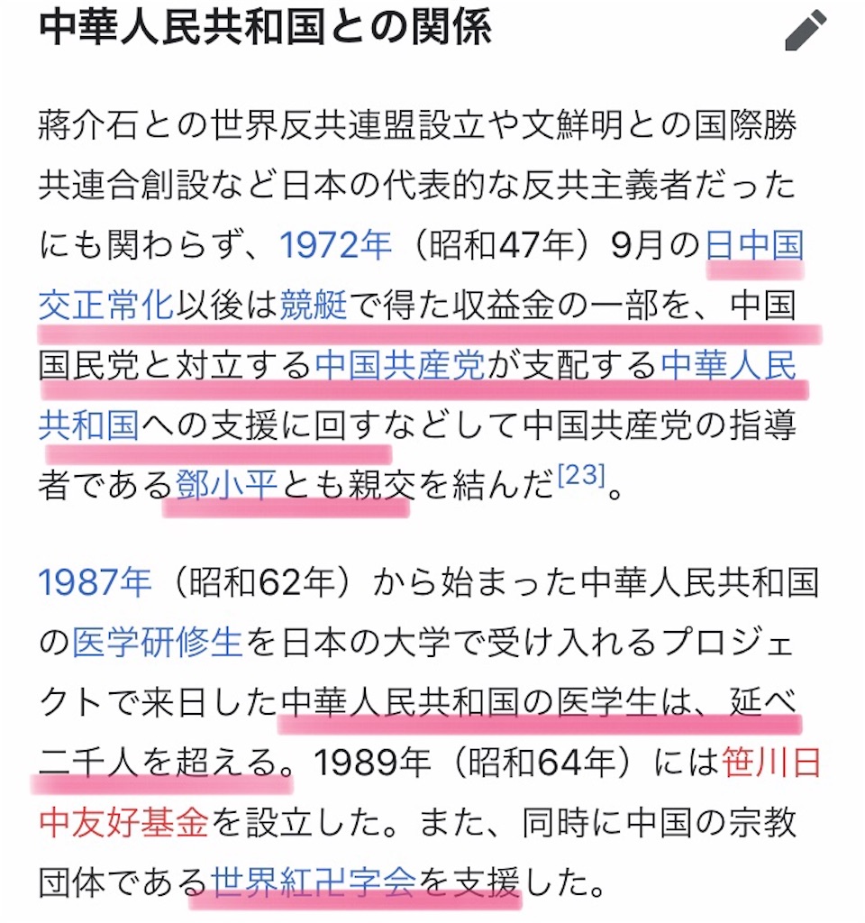 f:id:jigemon2019:20210508135409j:image f:id:jigemon2019:20210508135409j:image