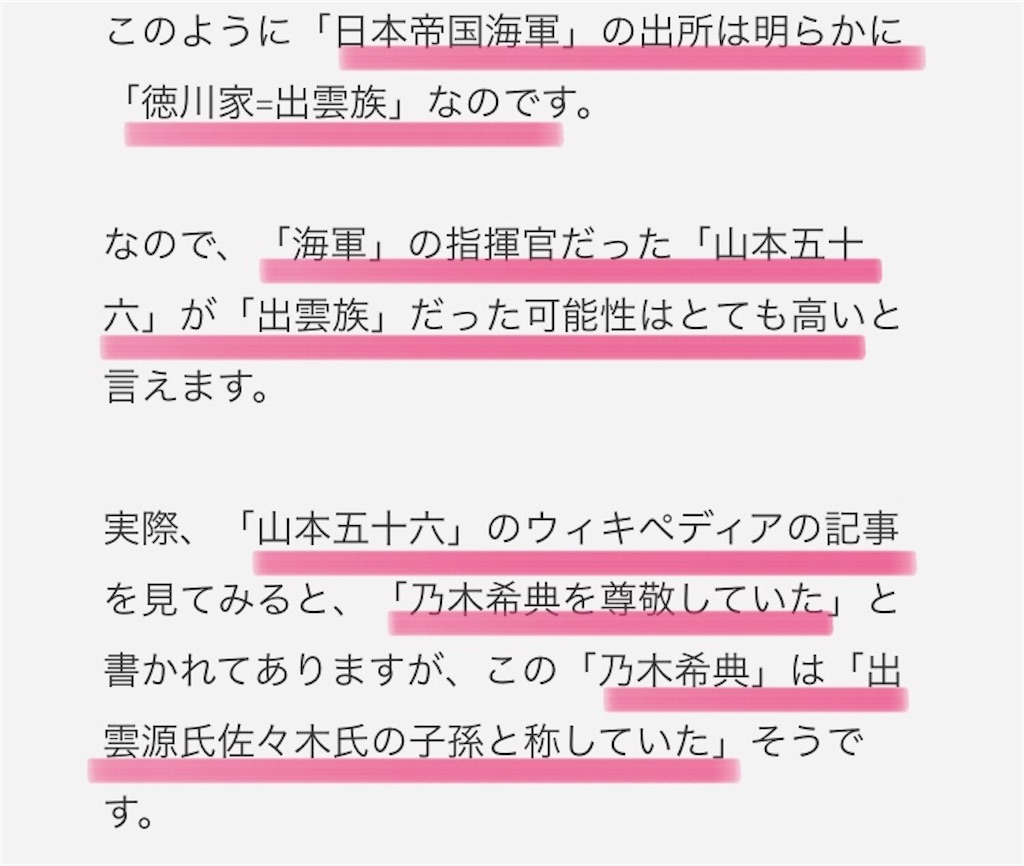 f:id:jigemon2019:20210508143351j:image f:id:jigemon2019:20210508143351j:image