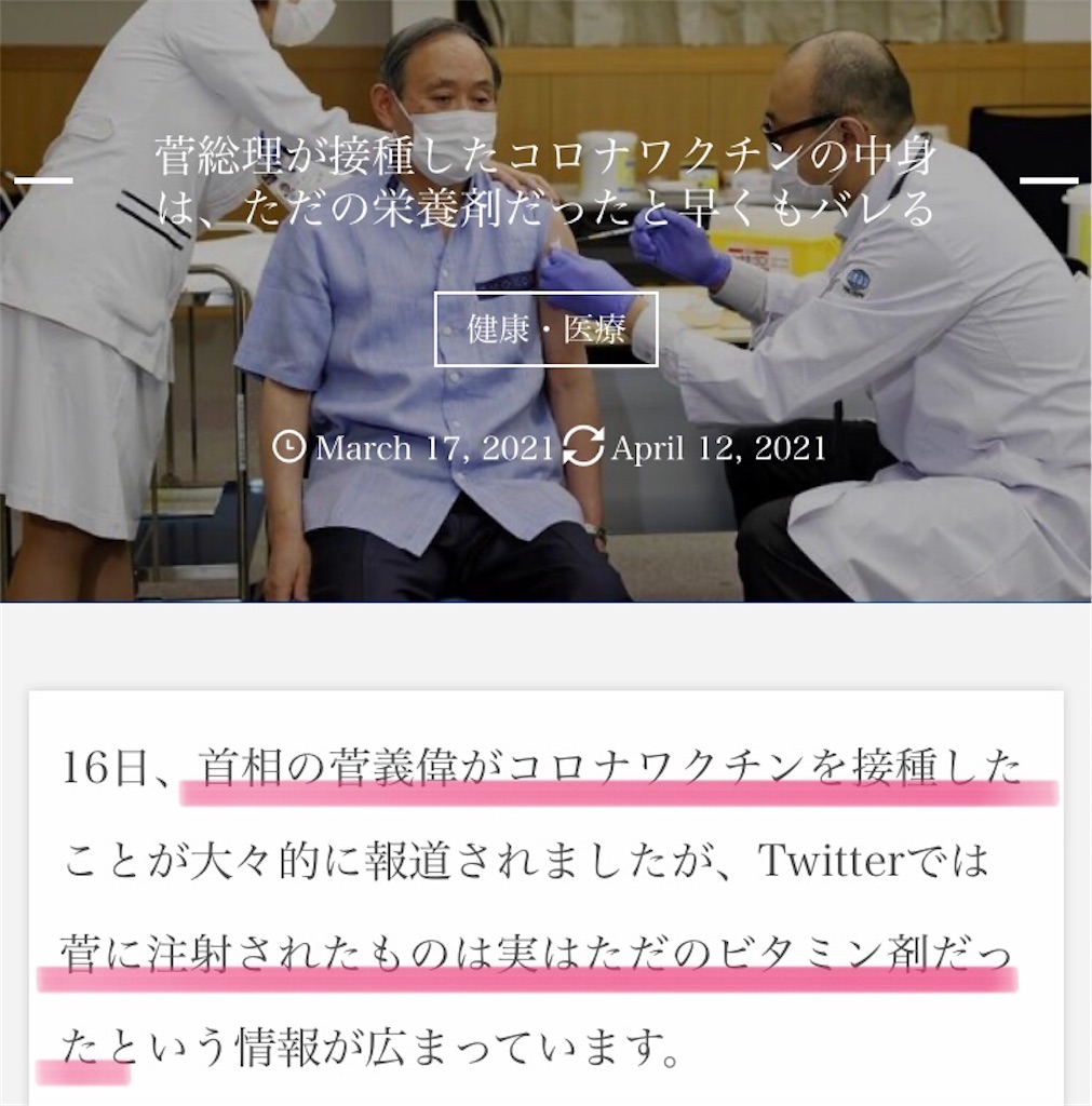 f:id:jigemon2019:20210508145118j:image f:id:jigemon2019:20210508145118j:image