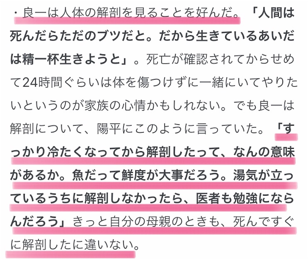 f:id:jigemon2019:20210508150056j:image f:id:jigemon2019:20210508150056j:image