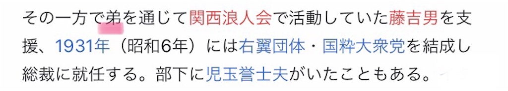 f:id:jigemon2019:20210508155337j:image f:id:jigemon2019:20210508155337j:image