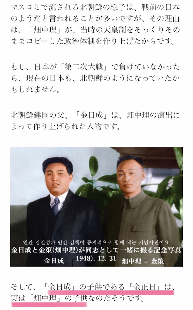 f:id:jigemon2019:20210508160117j:image f:id:jigemon2019:20210508160117j:image