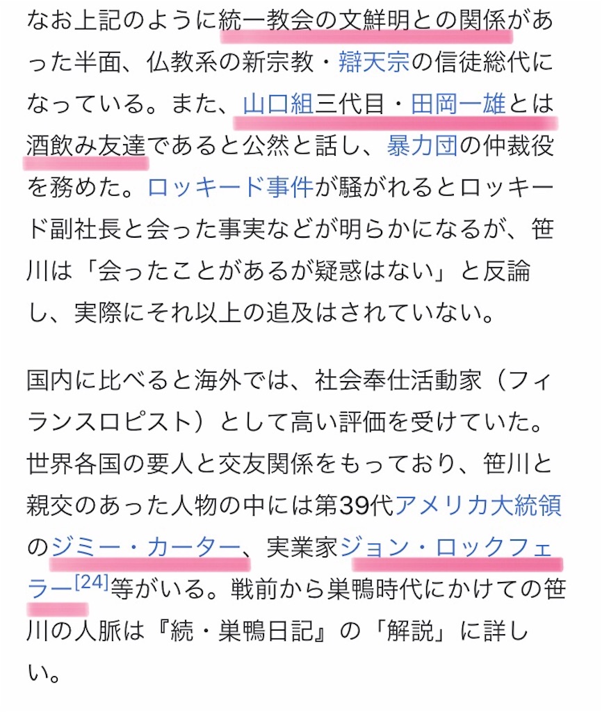 f:id:jigemon2019:20210508160707j:image f:id:jigemon2019:20210508160707j:image