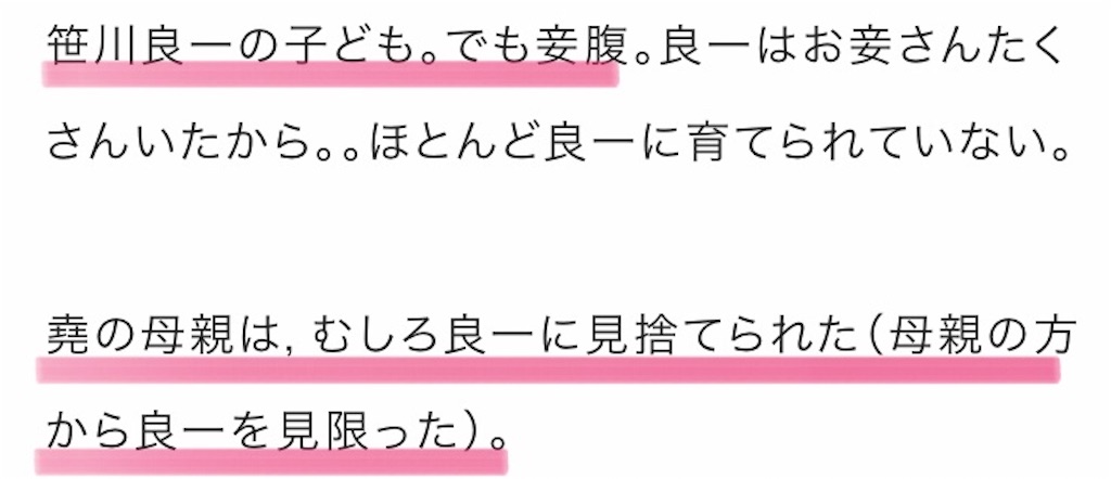 f:id:jigemon2019:20210508162445j:image f:id:jigemon2019:20210508162445j:image