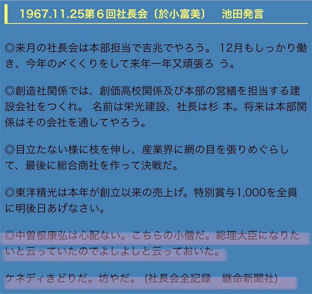 f:id:jigemon2019:20210508173603j:image f:id:jigemon2019:20210508173603j:image