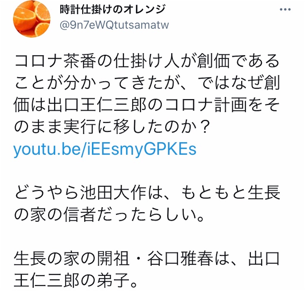 f:id:jigemon2019:20210508181652j:image f:id:jigemon2019:20210508181652j:image