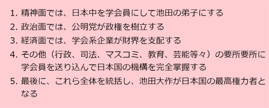 f:id:jigemon2019:20210508183412p:image f:id:jigemon2019:20210508183412p:image