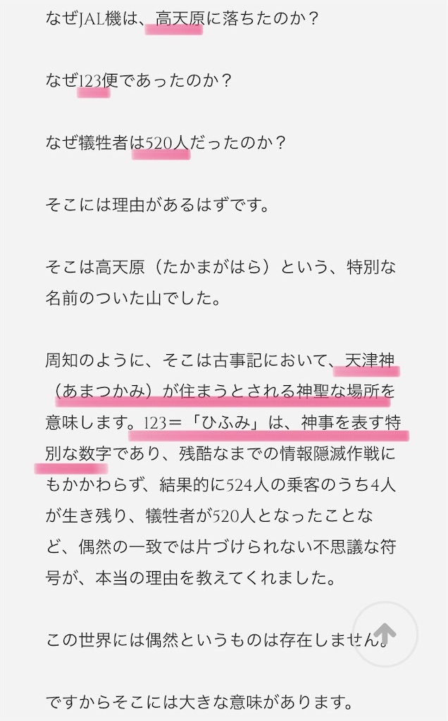 f:id:jigemon2019:20210508183449j:image f:id:jigemon2019:20210508183449j:image