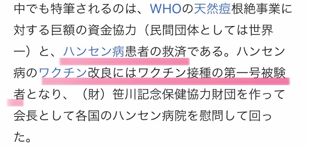 f:id:jigemon2019:20210508184050j:image f:id:jigemon2019:20210508184050j:image