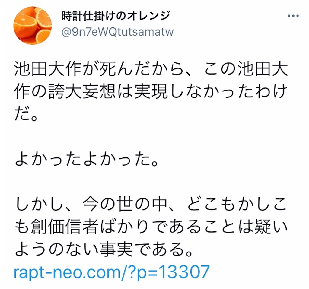f:id:jigemon2019:20210508204014j:image f:id:jigemon2019:20210508204014j:image