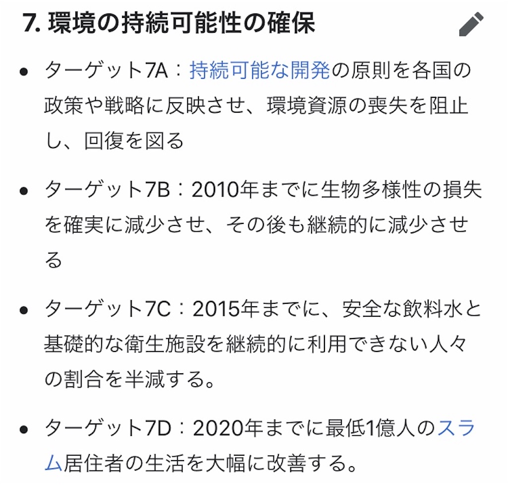 f:id:jigemon2019:20220107171119j:image f:id:jigemon2019:20220107171119j:image