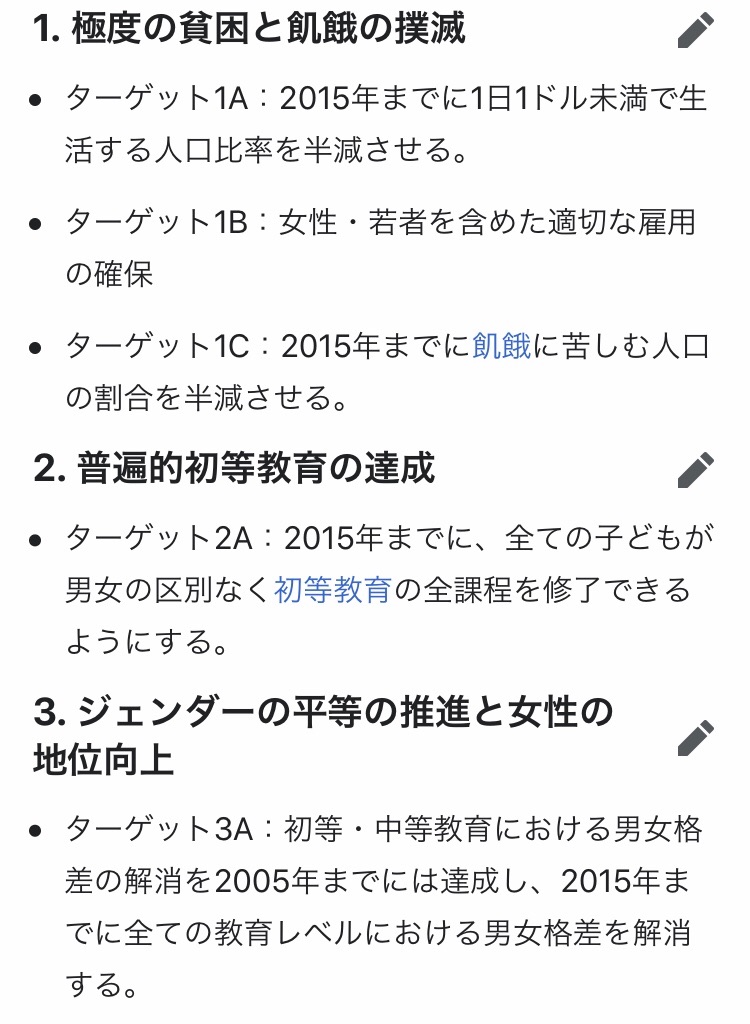 f:id:jigemon2019:20220107171121j:image f:id:jigemon2019:20220107171121j:image