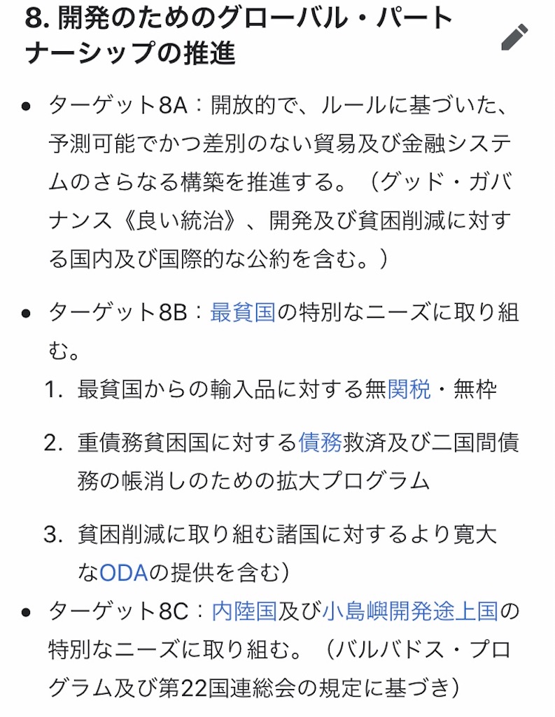 f:id:jigemon2019:20220107171124j:image f:id:jigemon2019:20220107171124j:image