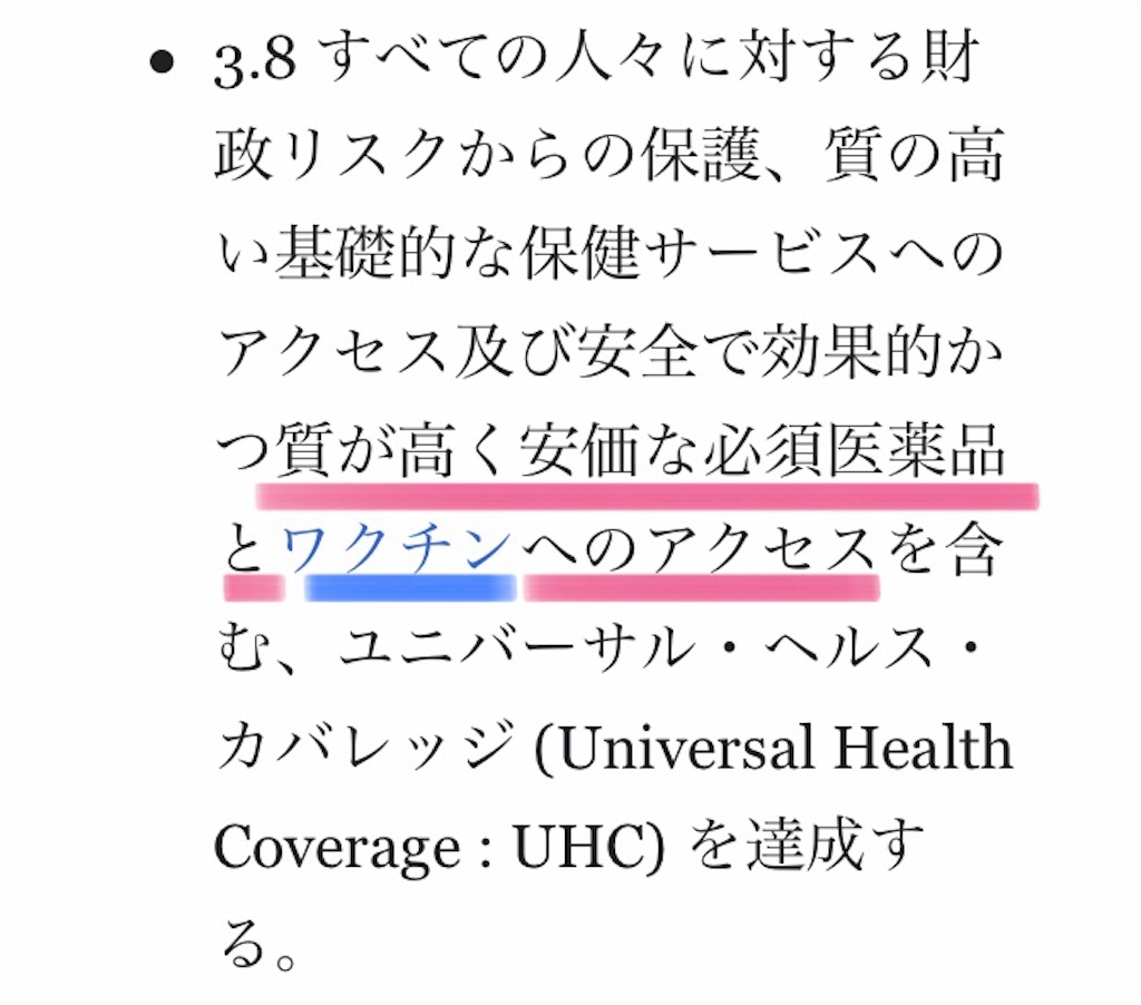 f:id:jigemon2019:20220107222922j:image f:id:jigemon2019:20220107222922j:image