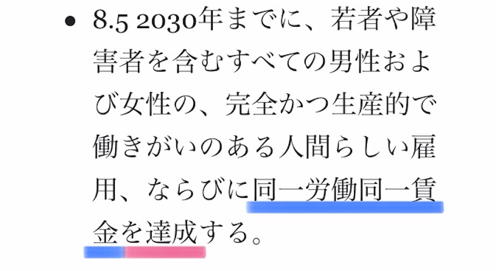 f:id:jigemon2019:20220107223557j:image f:id:jigemon2019:20220107223557j:image