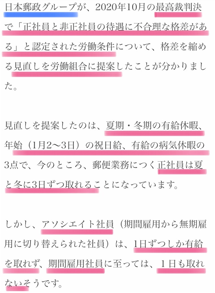 f:id:jigemon2019:20220107224107j:image f:id:jigemon2019:20220107224107j:image