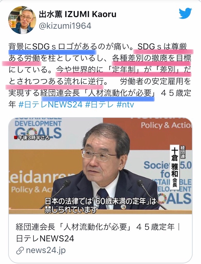f:id:jigemon2019:20220109101856j:image f:id:jigemon2019:20220109101856j:image