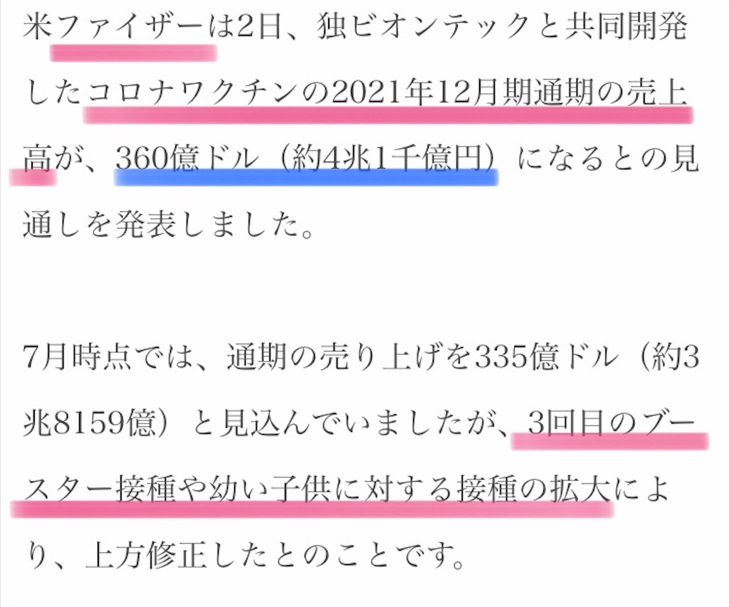 f:id:jigemon2019:20220109115207j:image f:id:jigemon2019:20220109115207j:image