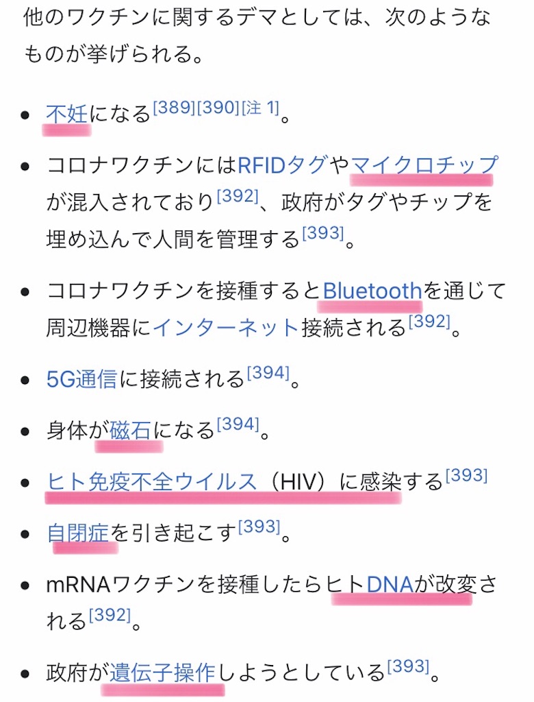 f:id:jigemon2019:20220109115834j:image f:id:jigemon2019:20220109115834j:image