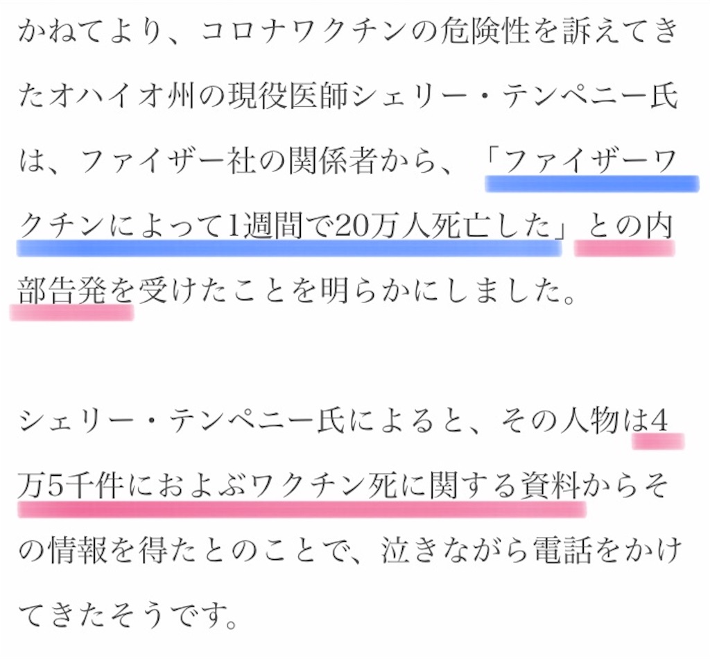 f:id:jigemon2019:20220109120431j:image f:id:jigemon2019:20220109120431j:image