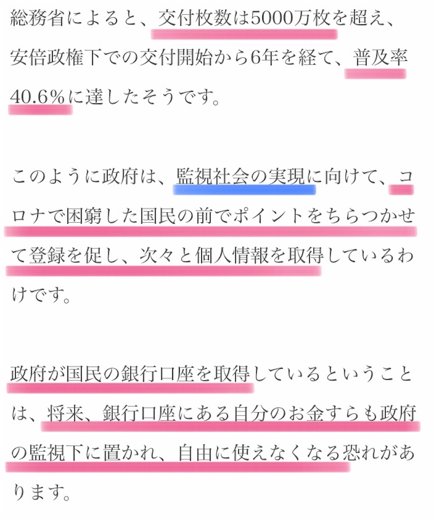 f:id:jigemon2019:20220109122404j:image f:id:jigemon2019:20220109122404j:image