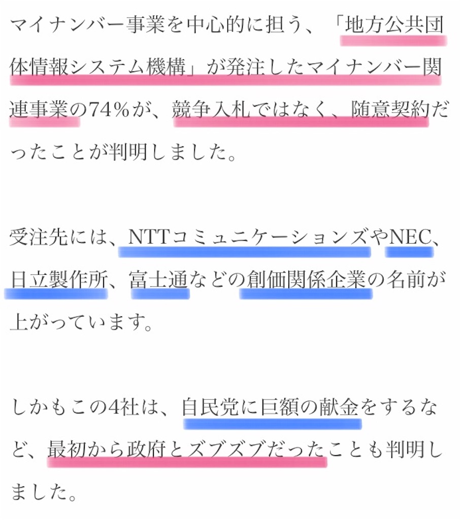 f:id:jigemon2019:20220109123205j:image f:id:jigemon2019:20220109123205j:image