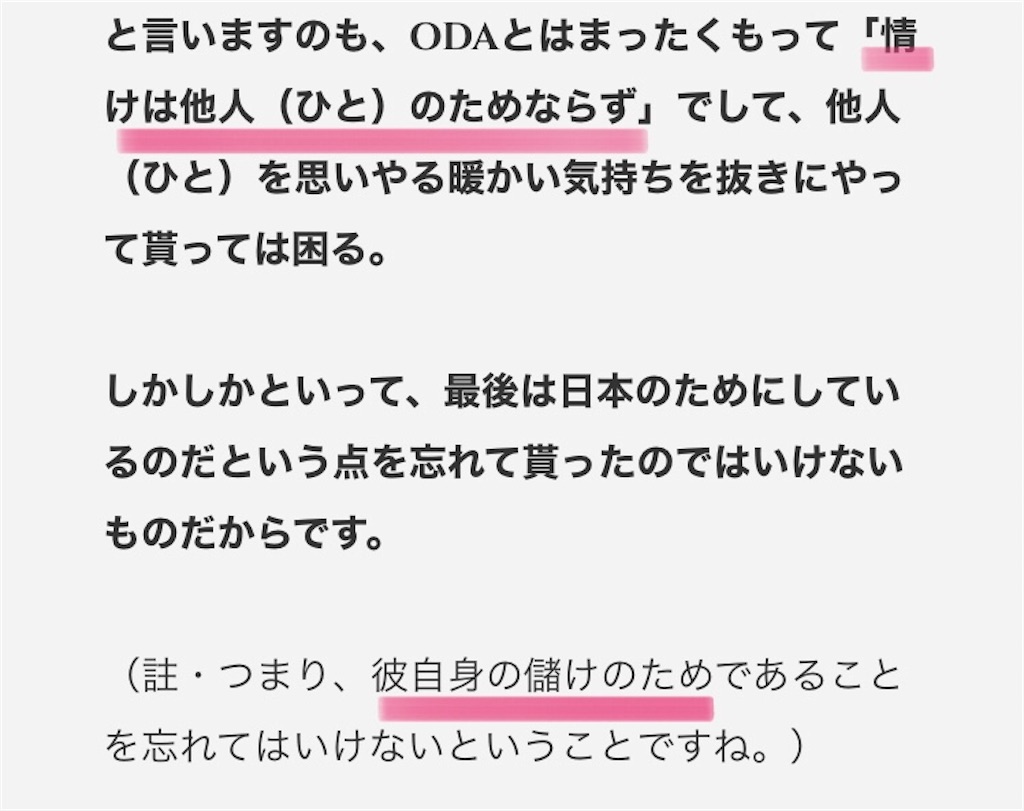 f:id:jigemon2019:20220109124657j:image f:id:jigemon2019:20220109124657j:image