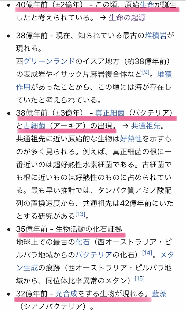 f:id:jigemon2019:20220123094006j:image f:id:jigemon2019:20220123094006j:image
