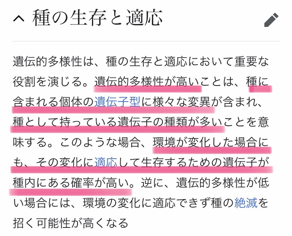 f:id:jigemon2019:20220123095848j:image f:id:jigemon2019:20220123095848j:image