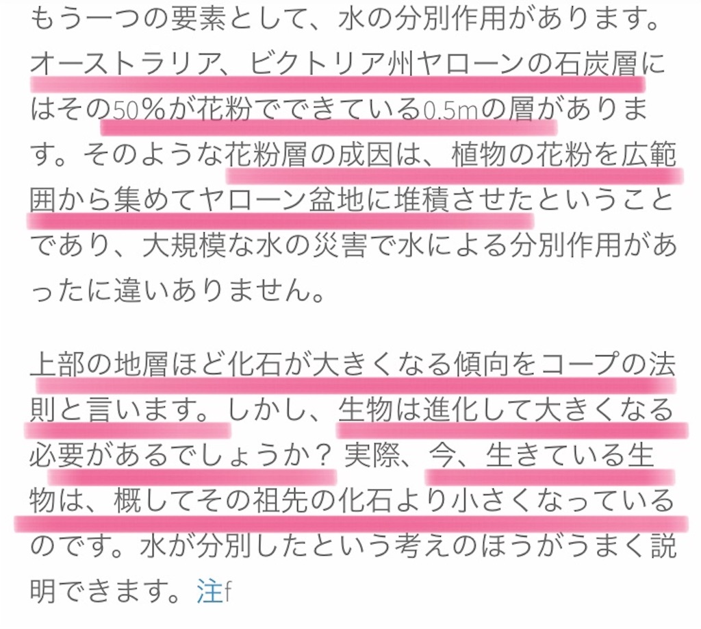 f:id:jigemon2019:20220123160118j:image f:id:jigemon2019:20220123160118j:image