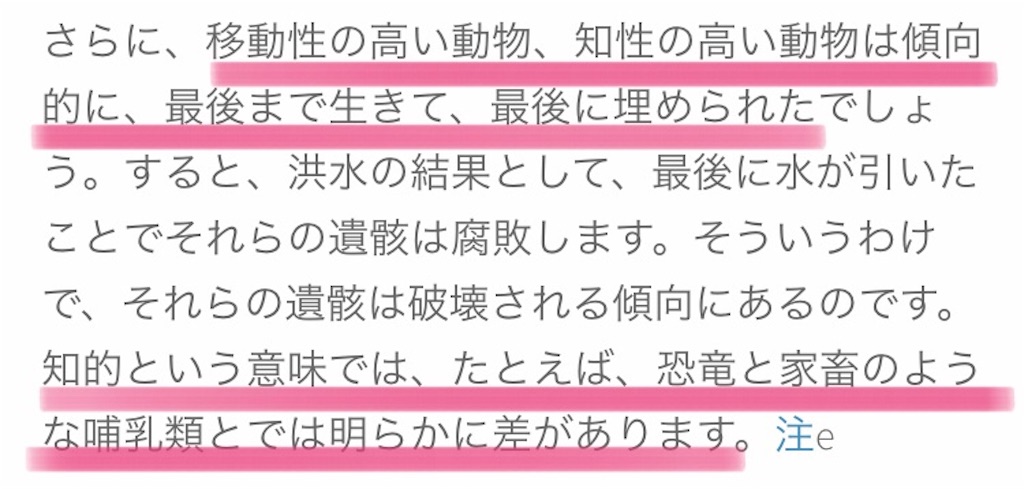 f:id:jigemon2019:20220123160138j:image f:id:jigemon2019:20220123160138j:image