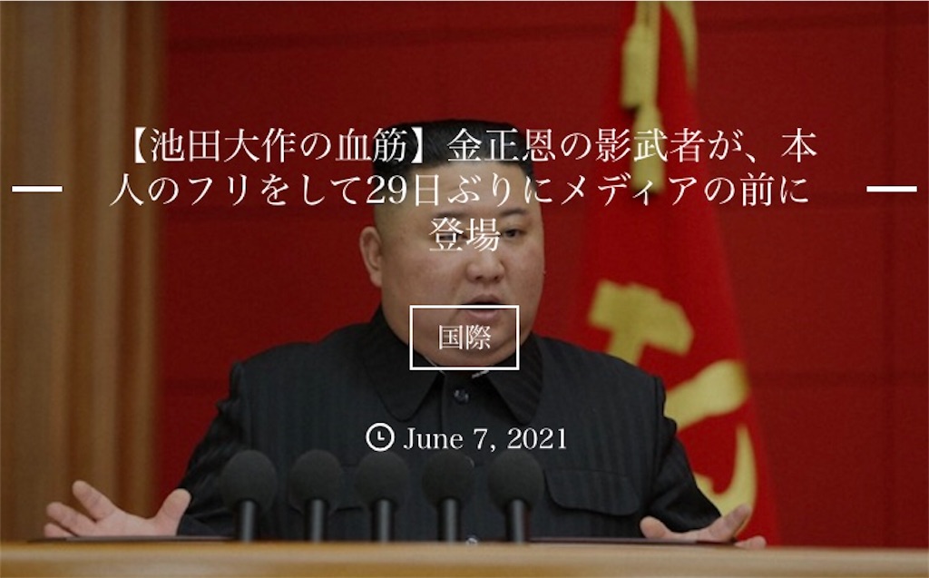 f:id:jigemon2019:20220123223823j:image f:id:jigemon2019:20220123223823j:image