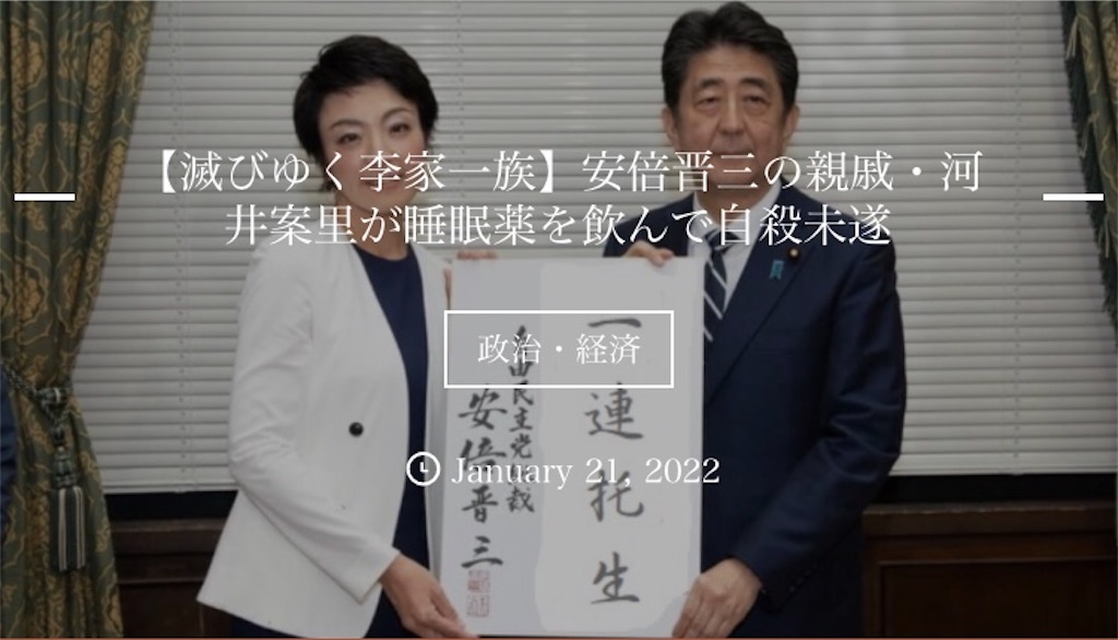 f:id:jigemon2019:20220123224107j:image f:id:jigemon2019:20220123224107j:image