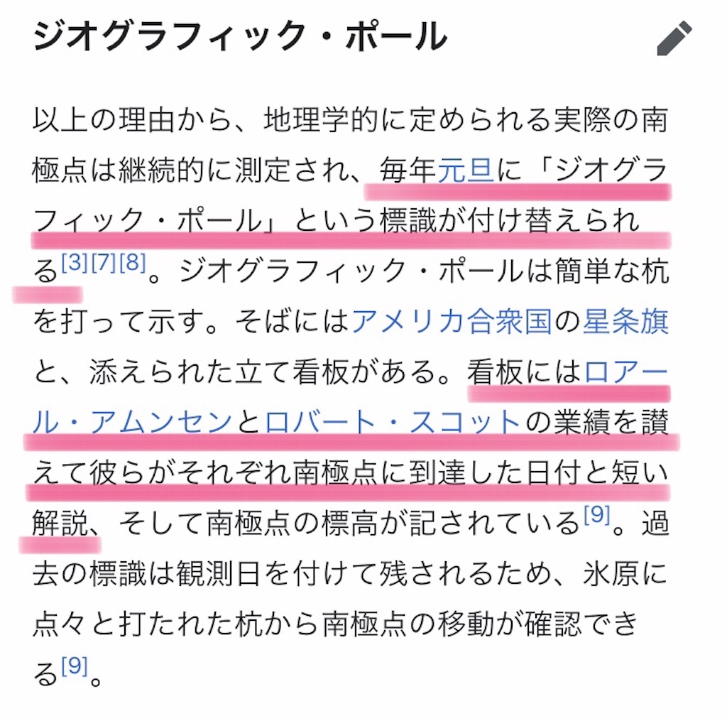 f:id:jigemon2019:20220130224749j:image f:id:jigemon2019:20220130224749j:image