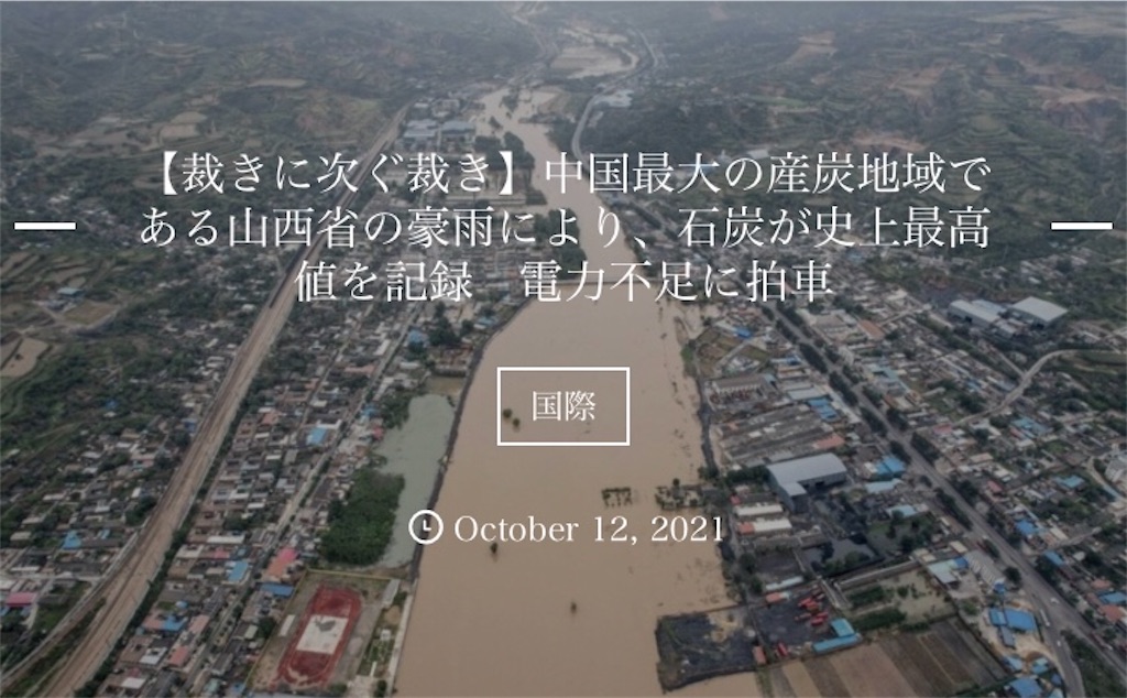 f:id:jigemon2019:20220131213019j:image f:id:jigemon2019:20220131213019j:image