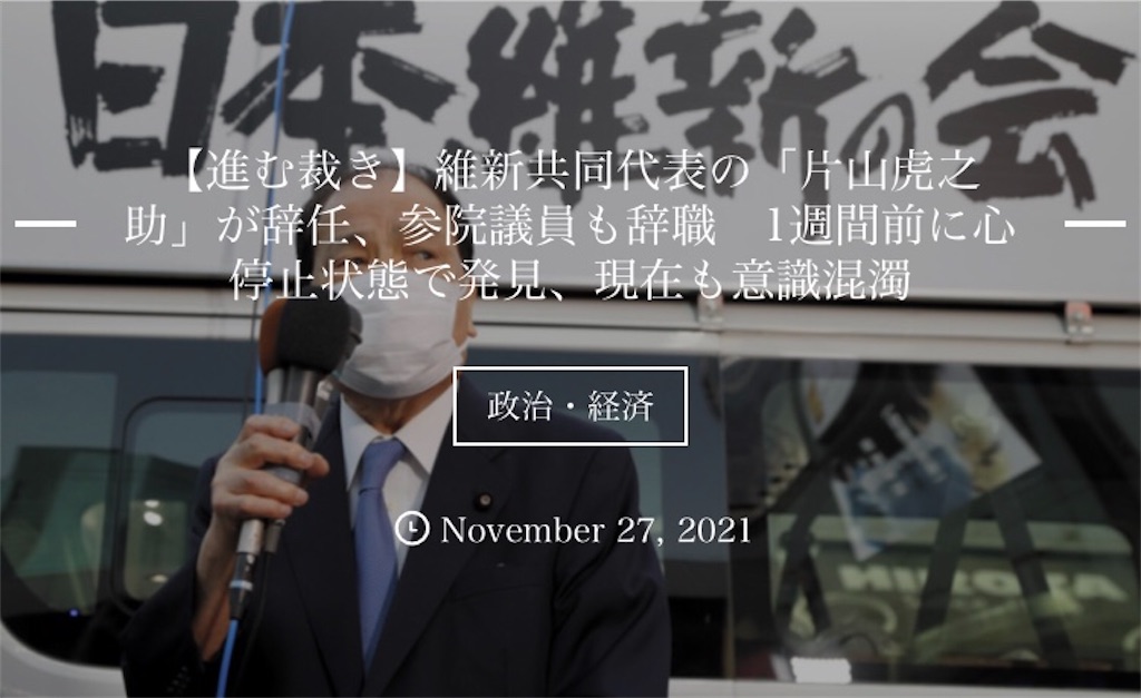 f:id:jigemon2019:20220131213031j:image f:id:jigemon2019:20220131213031j:image