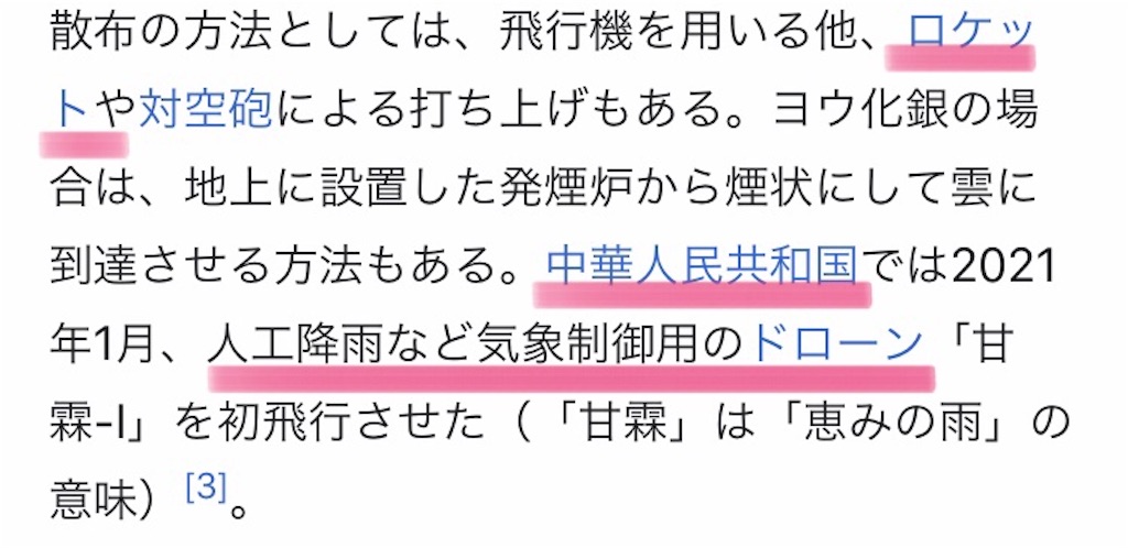 f:id:jigemon2019:20220206144631j:image f:id:jigemon2019:20220206144631j:image