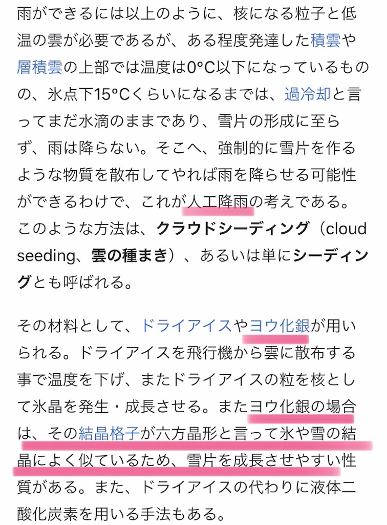 f:id:jigemon2019:20220206144633j:image f:id:jigemon2019:20220206144633j:image