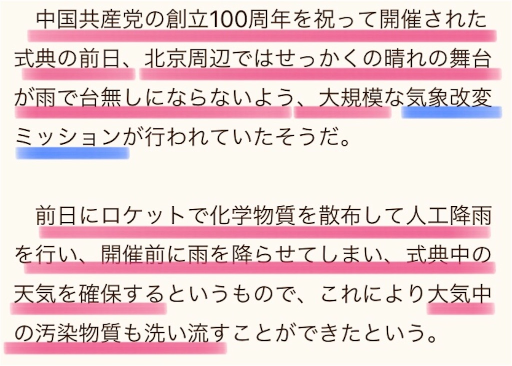 f:id:jigemon2019:20220206160118j:image f:id:jigemon2019:20220206160118j:image