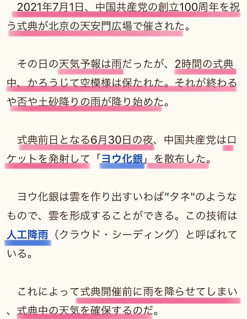 f:id:jigemon2019:20220206160126j:image f:id:jigemon2019:20220206160126j:image
