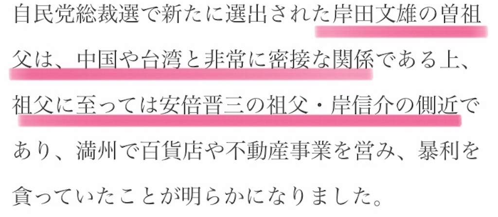f:id:jigemon2019:20220206174020j:image f:id:jigemon2019:20220206174020j:image