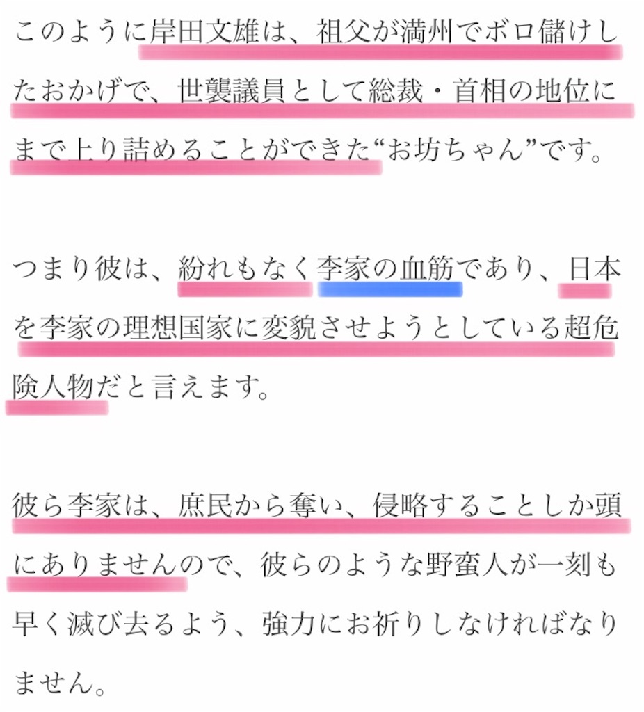 f:id:jigemon2019:20220206174022j:image f:id:jigemon2019:20220206174022j:image