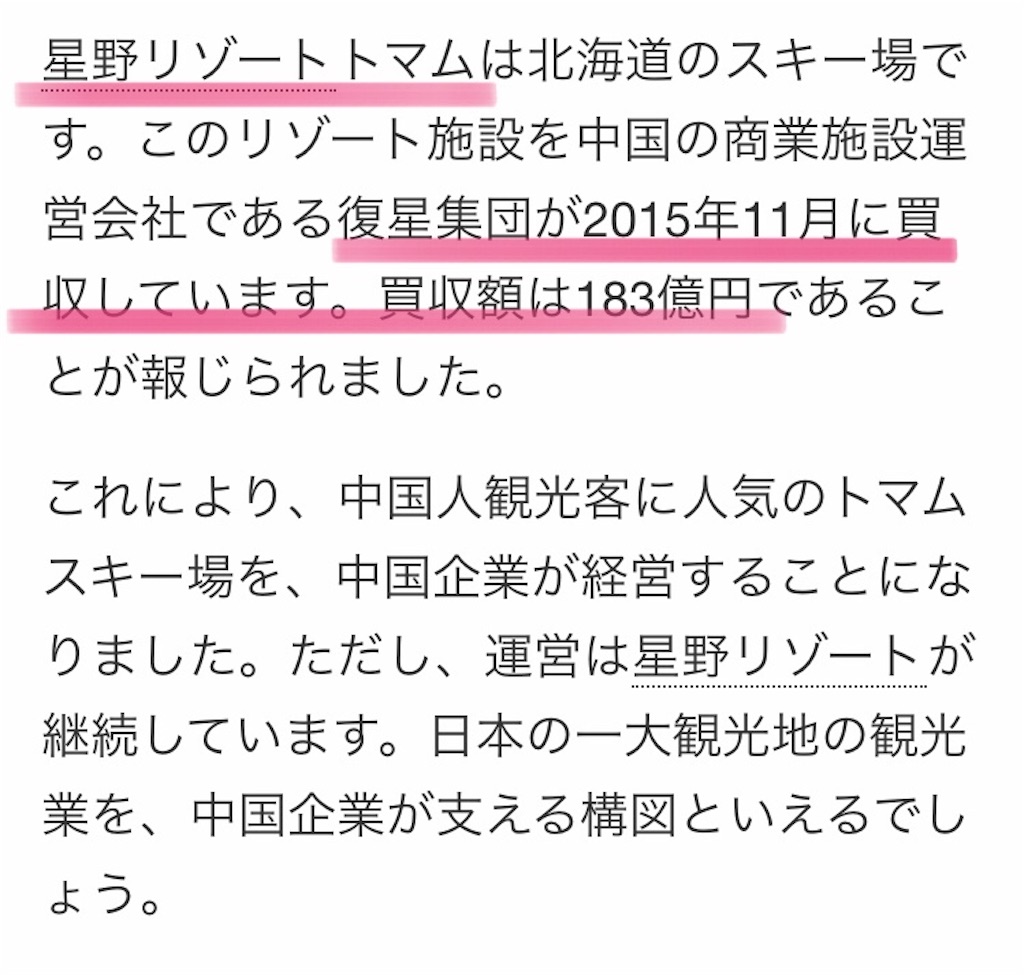 f:id:jigemon2019:20220307234724j:image f:id:jigemon2019:20220307234724j:image