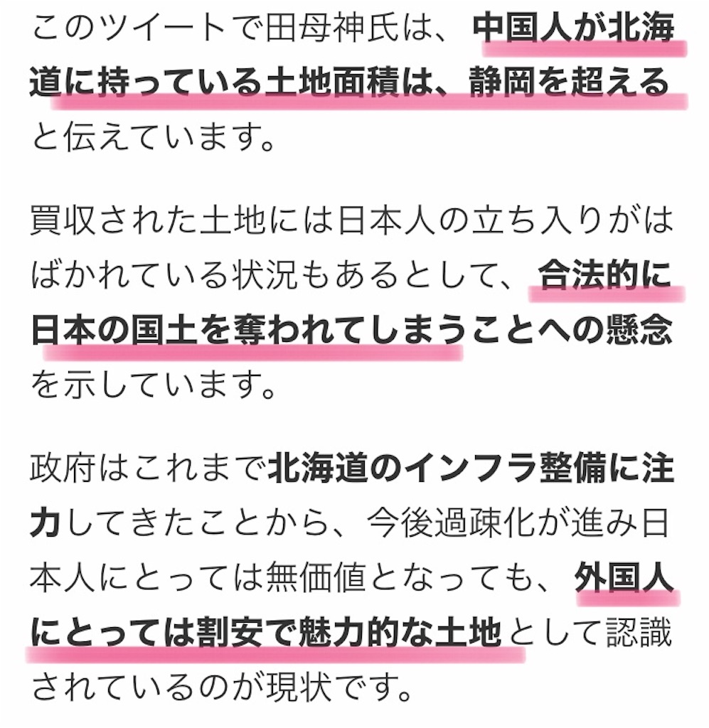 f:id:jigemon2019:20220307234727j:image f:id:jigemon2019:20220307234727j:image