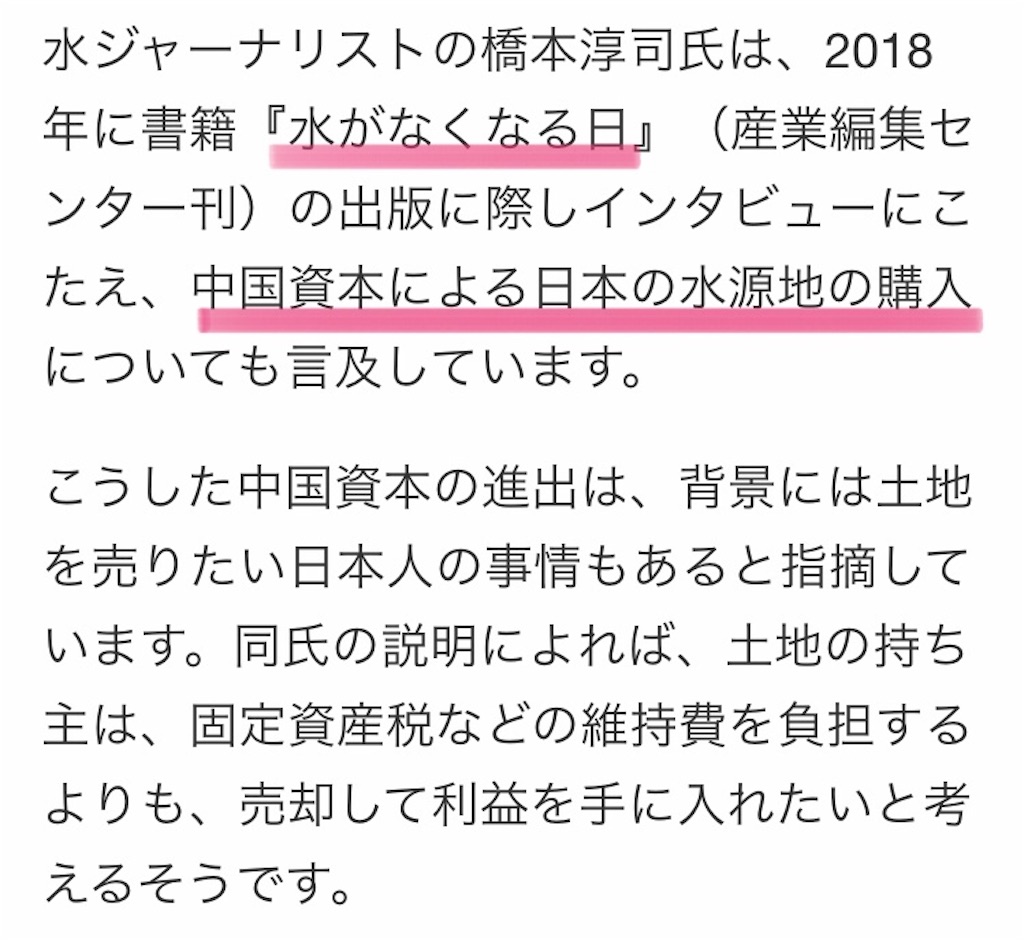 f:id:jigemon2019:20220307234730j:image f:id:jigemon2019:20220307234730j:image