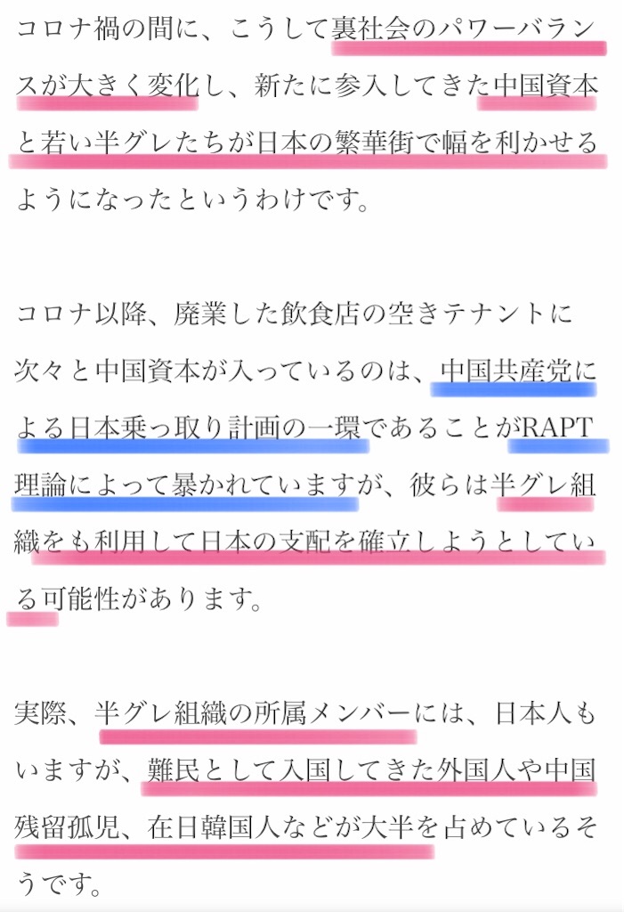 f:id:jigemon2019:20220307235040j:image f:id:jigemon2019:20220307235040j:image